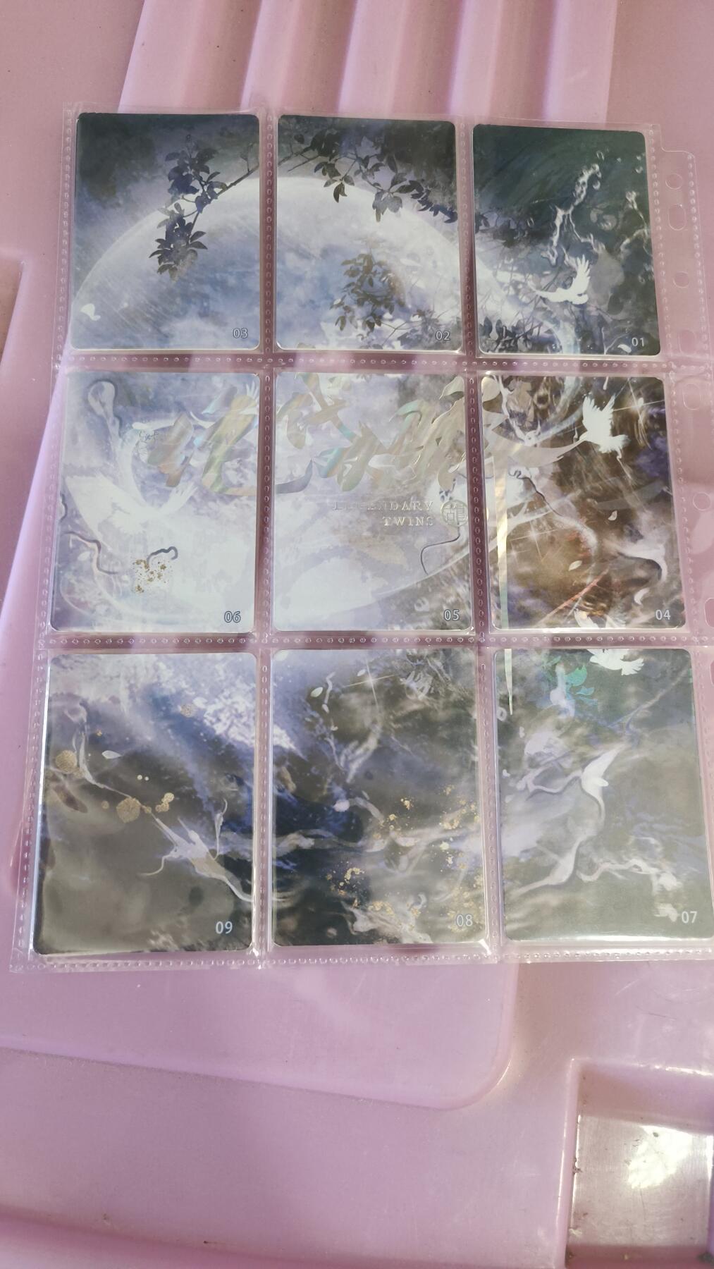 霸总卡牌第四期