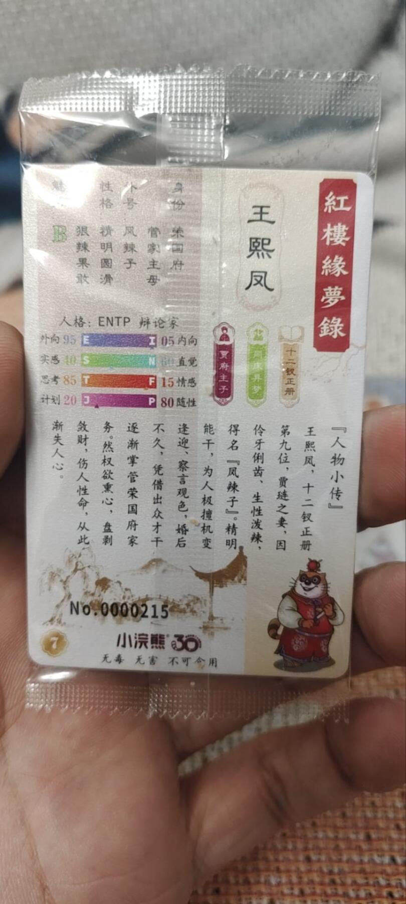 秋原瞳的小店第四十期——青梅时节雨纷纷，牧童遥指杏花村