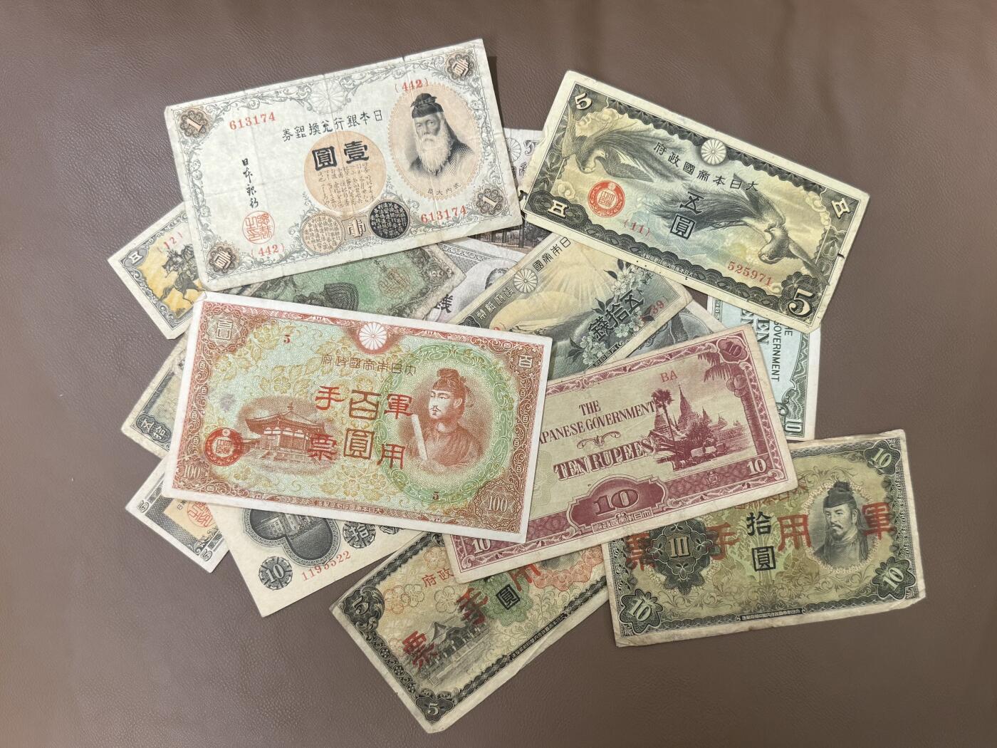 （自动截拍）PMG评级民国纸币专拍第20260404期，全场包邮 【乾奕收藏】（第一组）日本二战时期老纸币18种不同，挑剔党勿扰，品相如图