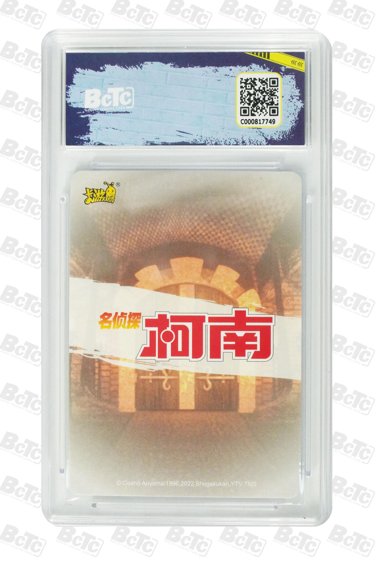 霸总卡牌第四期 【EX一独占】毛利兰 GEM MINT