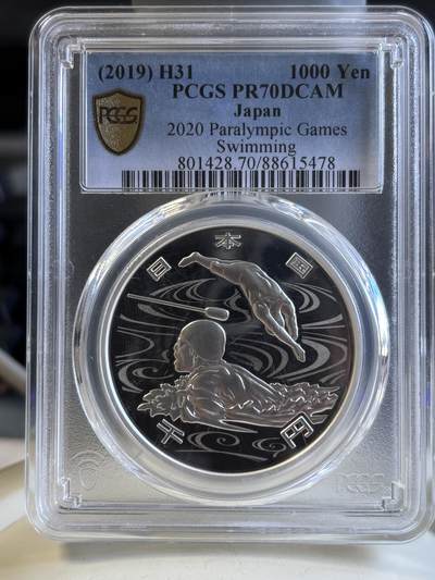 第196期拍卖 - 日本2019年东京残奥会游泳彩色1盎司精制银币PCGS -PR70，999银，