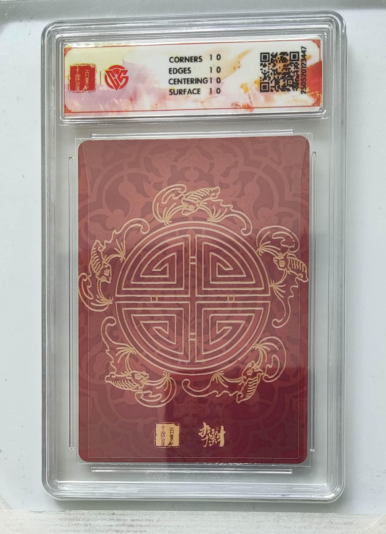 喜灰玩卡拍卖第七期，接拍品0佣金，欢迎送拍，释放现金流，让自己有资金可以购买更多喜欢的卡牌，让别的卡友能淘到更多心仪的卡牌