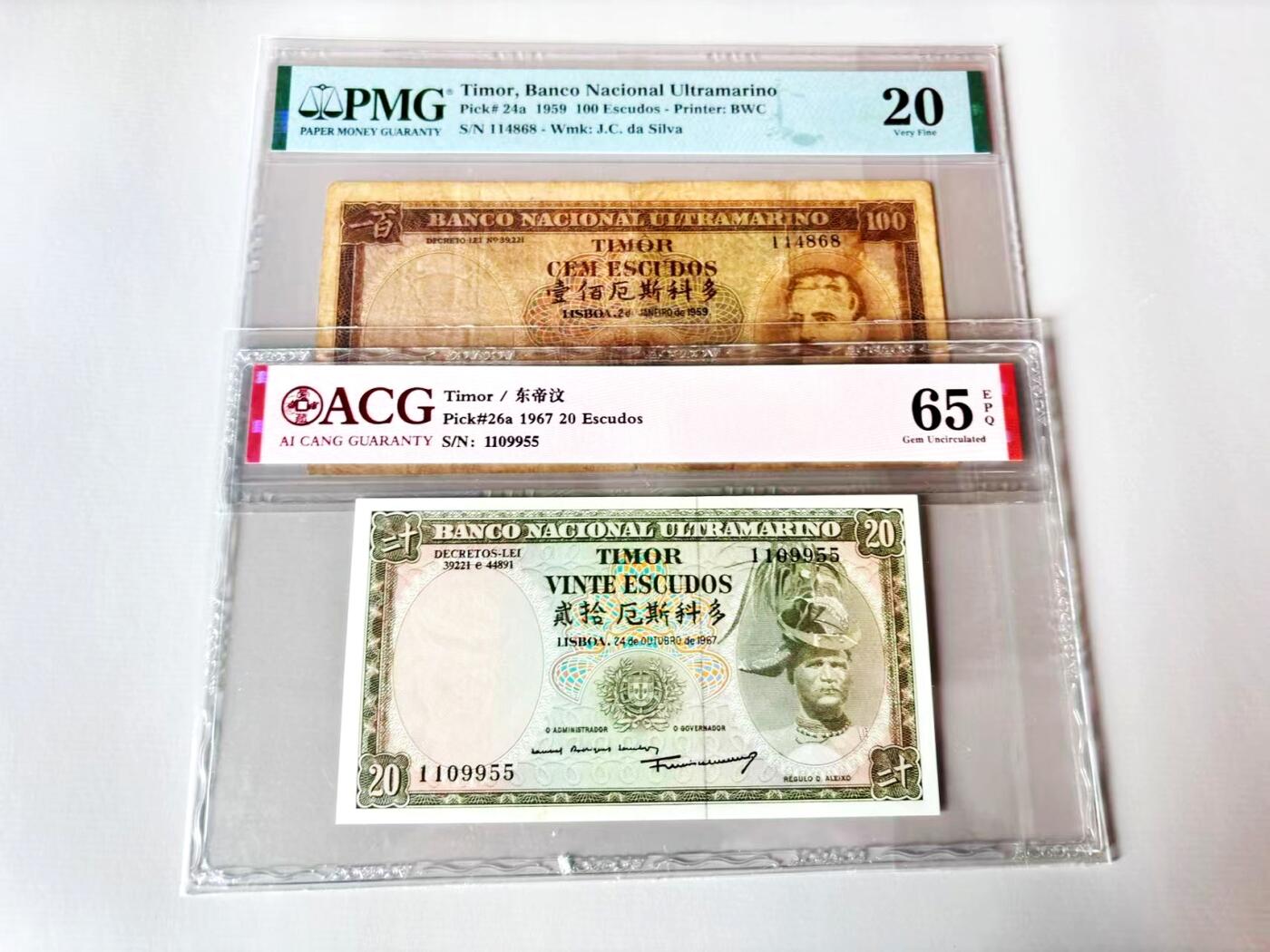 【Blue Auction】世界纸币精拍第803期——18级TOP拍卖/信誉/品质/专业/高效💫 【一组2张 含无47】东帝汶 1959-1967年20-100埃斯库多 ACG65EPQ/TQG20
