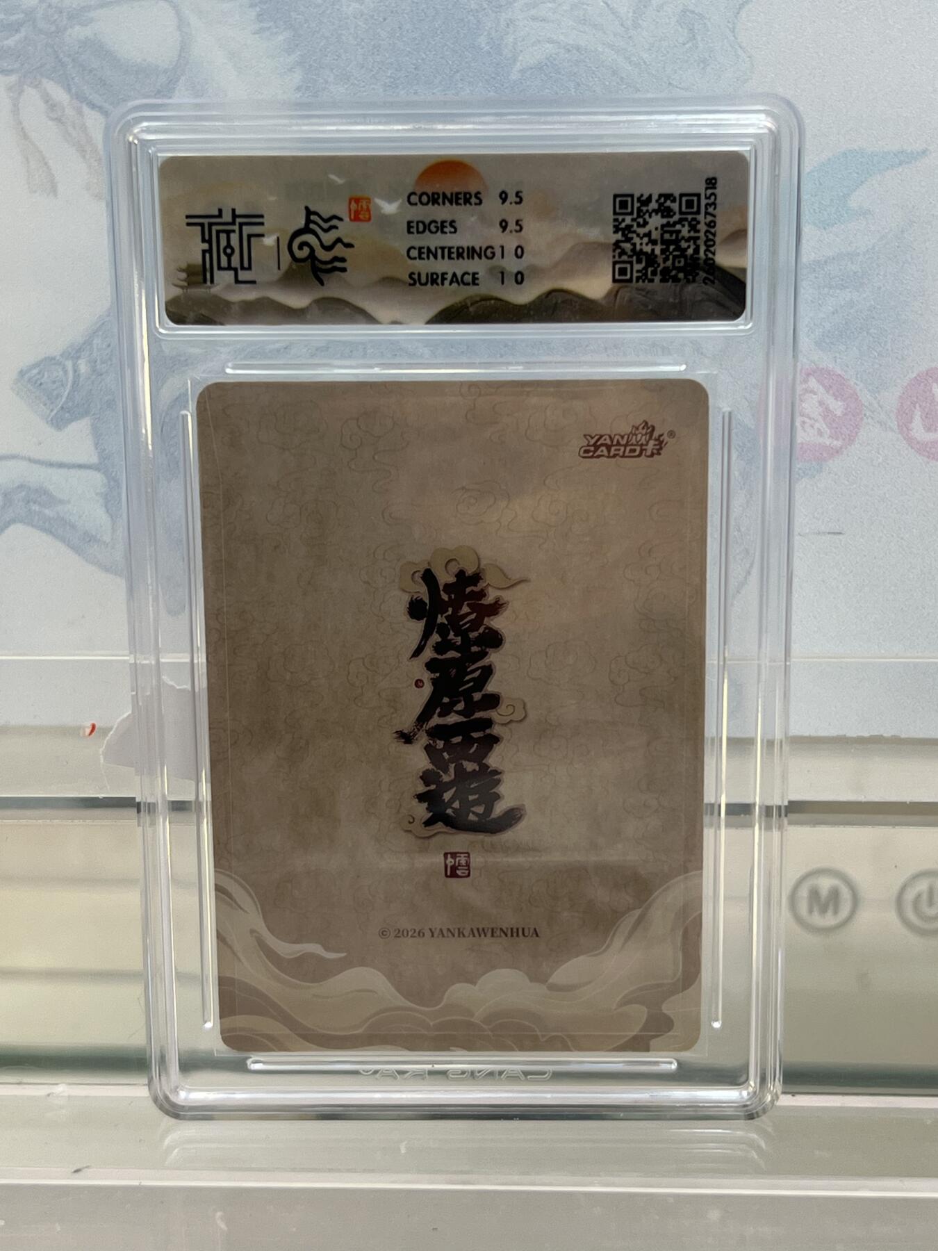 麦趣喜第四场 新品尝鲜专场 (4月2号周四晚上22点截拍，专注买家市场，福利拉满) 