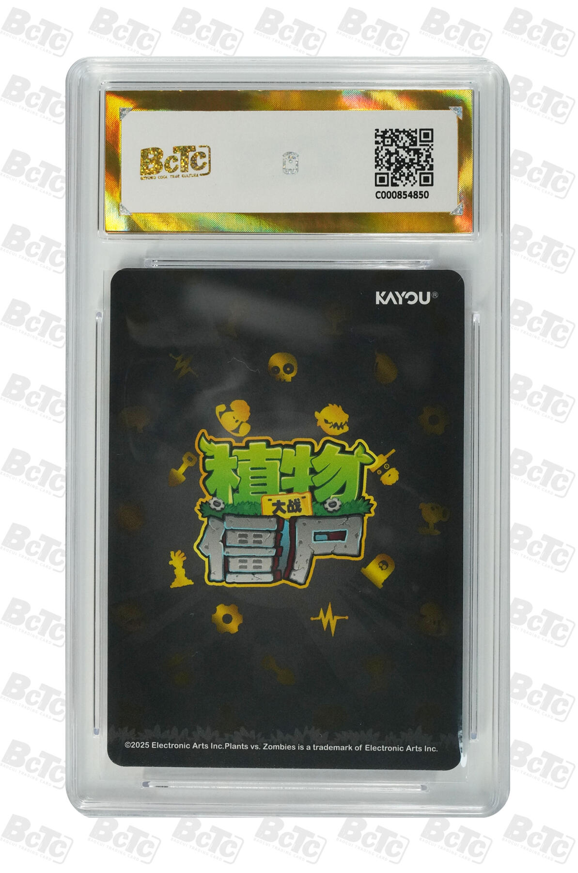 霸总卡牌第四期 豌豆射手 PRISTINE