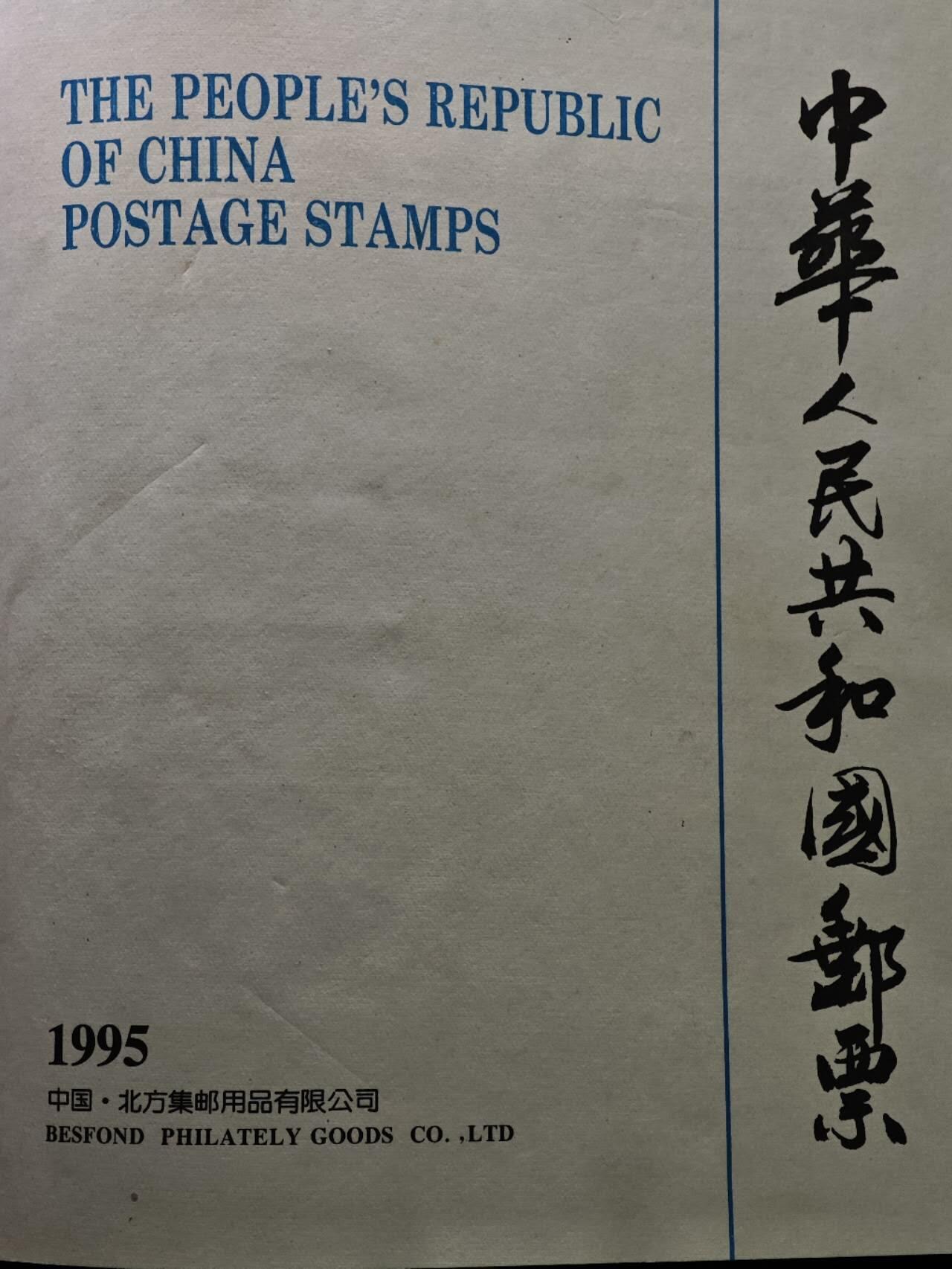  【淘币小摊】限时拍第八百八十九拍   散币套币纸币邮品场    每周一统一发货