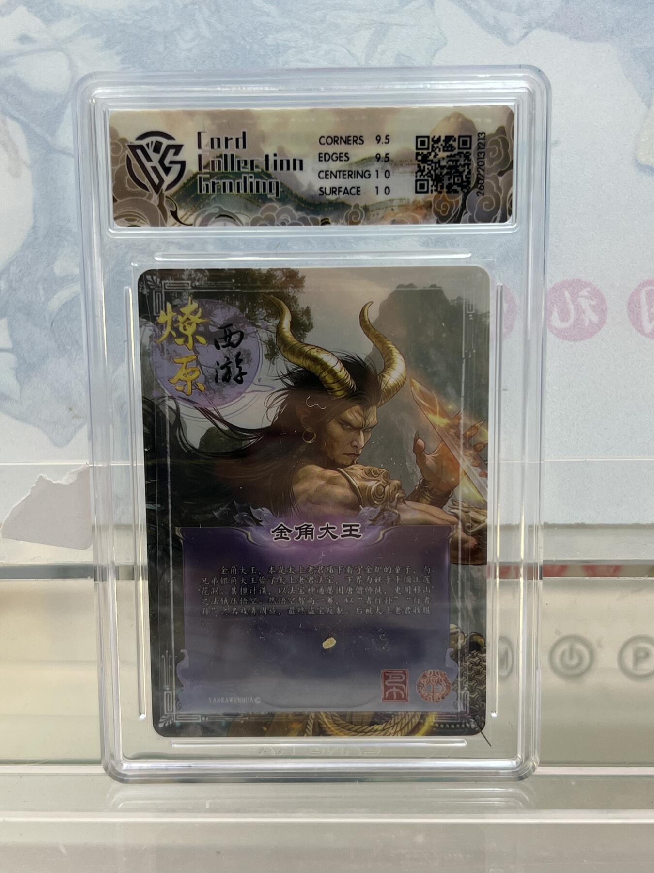 麦趣喜第四场 新品尝鲜专场 (4月2号周四晚上22点截拍，专注买家市场，福利拉满) 