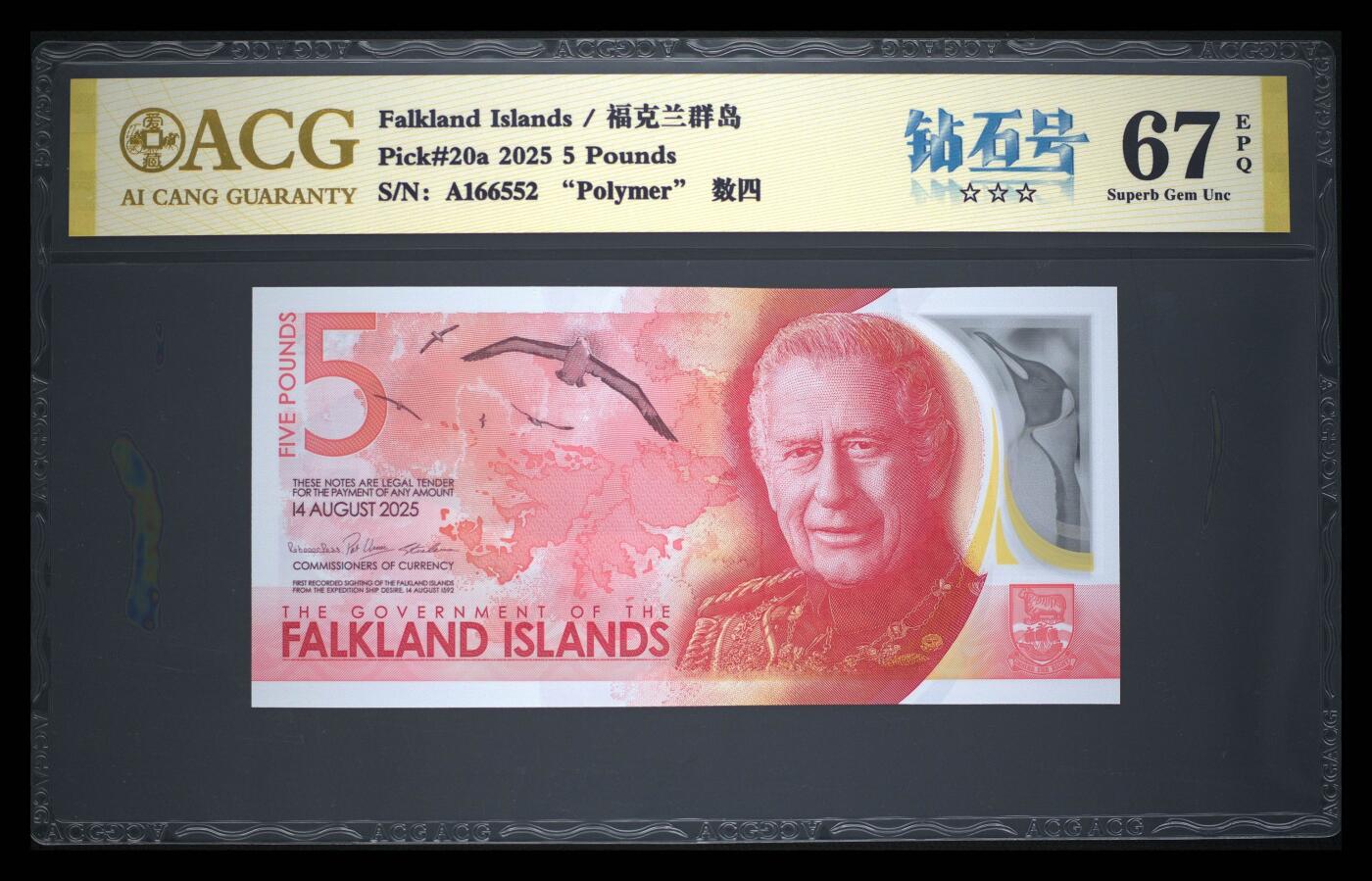 《愛美收藏》第239期-4.5周日外币黄金场 