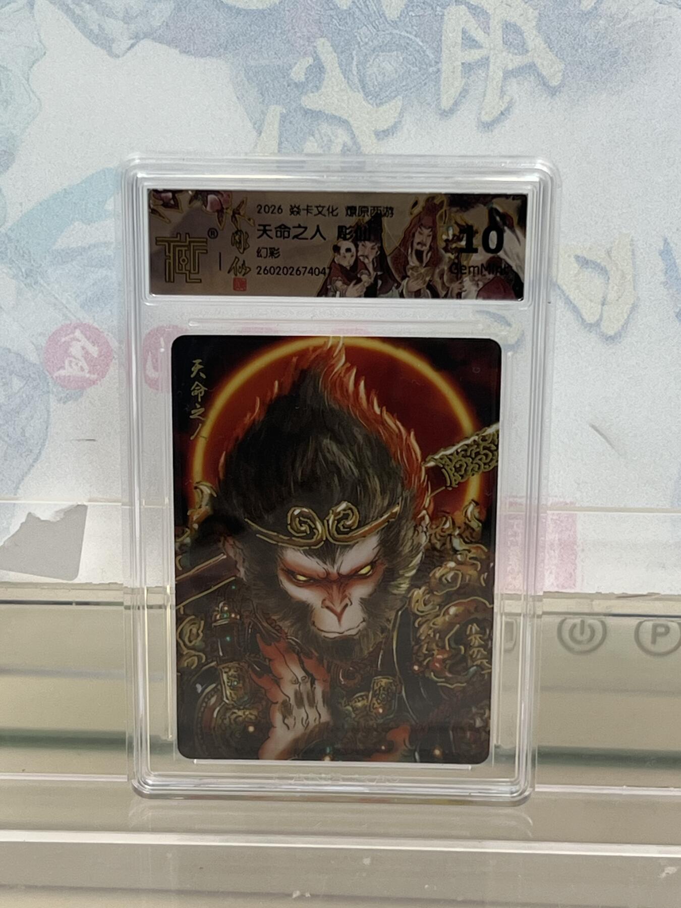 麦趣喜第四场 新品尝鲜专场 (4月2号周四晚上22点截拍，专注买家市场，福利拉满) 