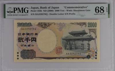 【礼羽收藏】🌏世界钱币拍卖第131期 -  PMG日本2000年守礼门2千日元纪念钞，68高分较少，印刷精水印一流新手必备入门钞种