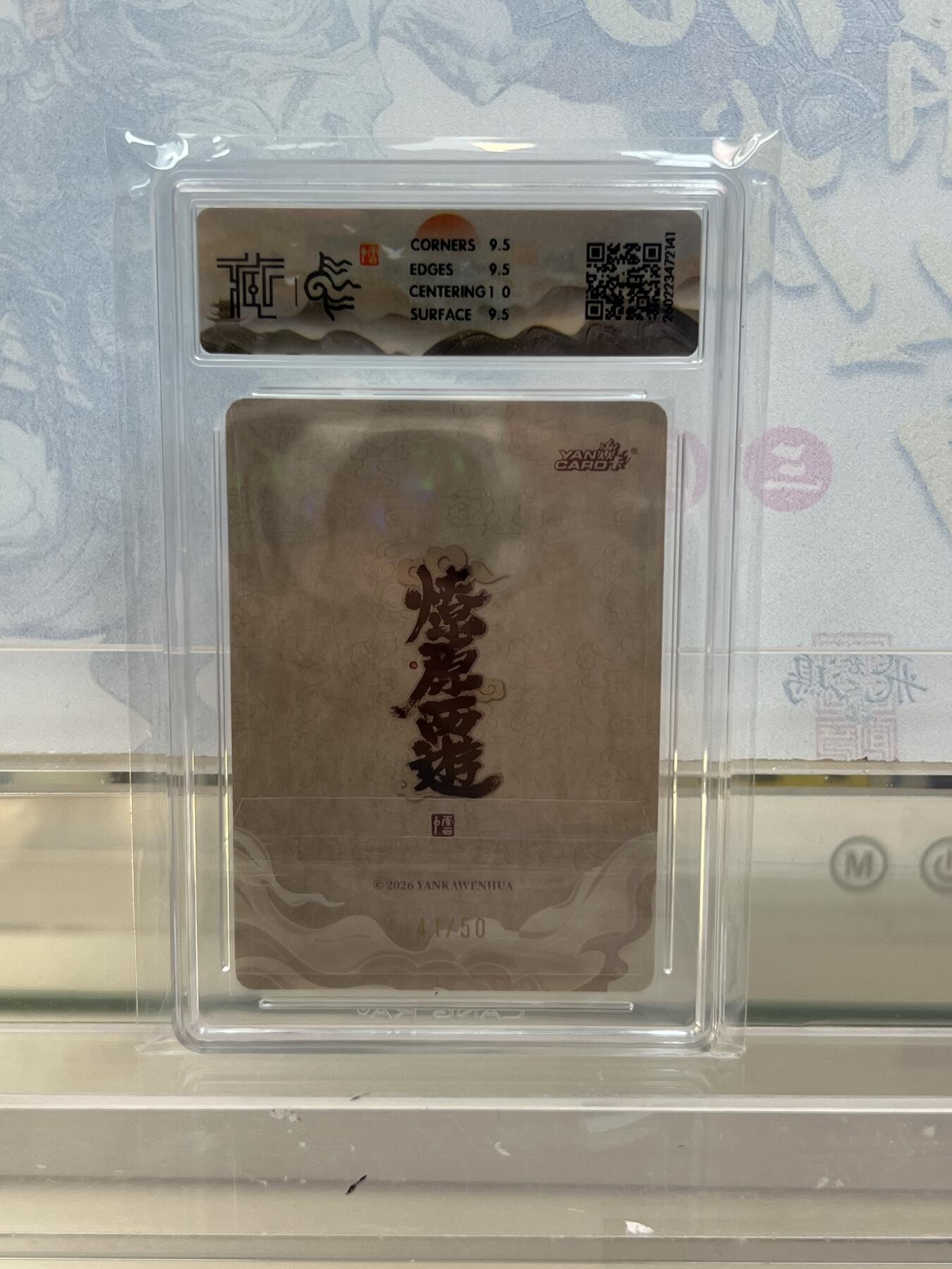 麦趣喜第四场 新品尝鲜专场 (4月2号周四晚上22点截拍，专注买家市场，福利拉满) 