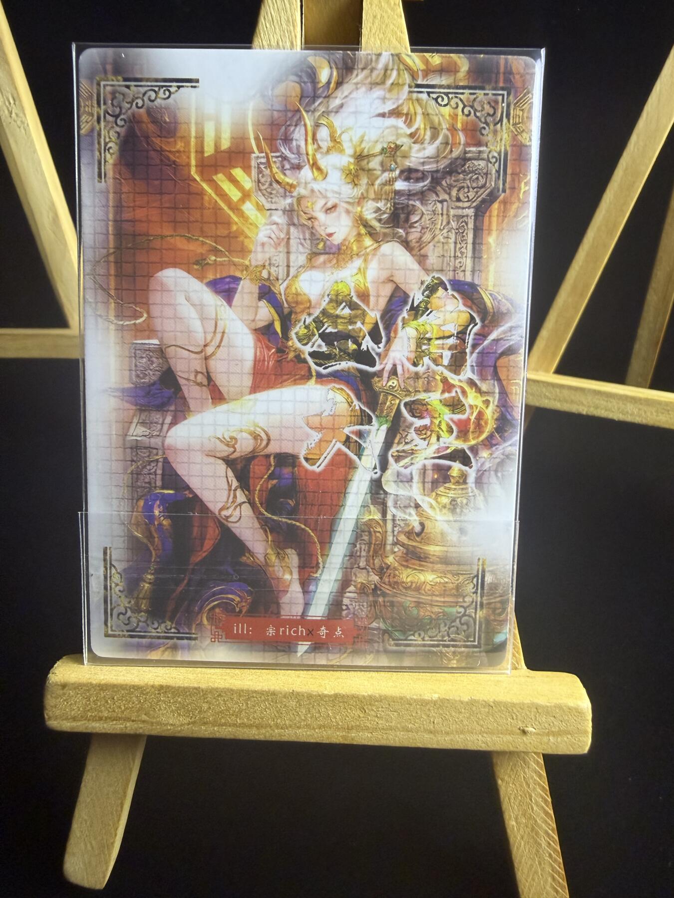 奇点卡牌限时专场 无佣金  所有卡牌独家赞助 部分卡牌支持多宫 流拍商品会循环上架 禁止小号扛价 拒绝套路 部分卡牌设有底价 大家放心拍！祝各位卡牌大佬名流身体健康！ 奇点卡牌 宗Rich 兑换卡 金角大王粗闪