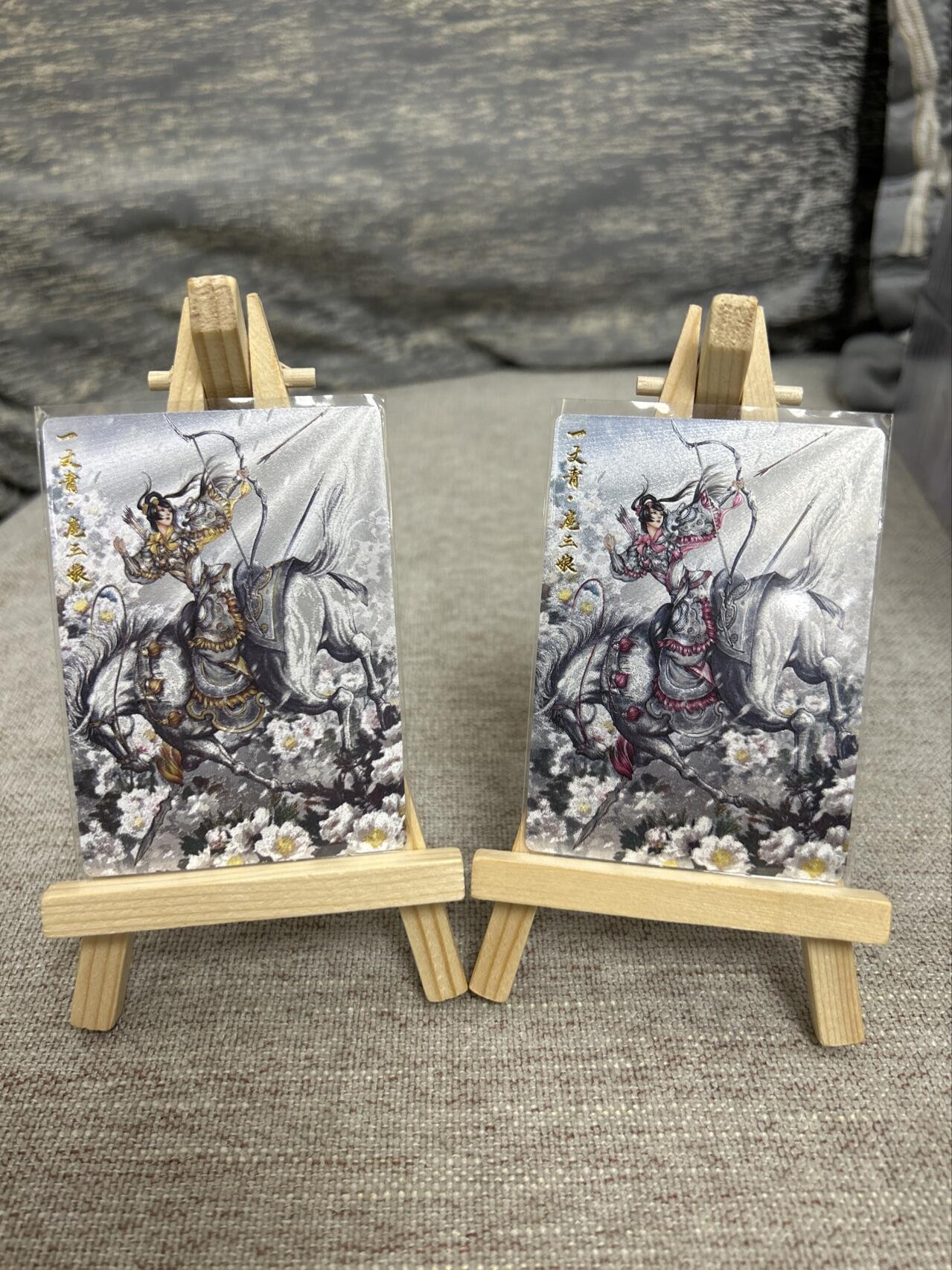 喜灰玩卡拍卖第七期，接拍品0佣金，欢迎送拍，释放现金流，让自己有资金可以购买更多喜欢的卡牌，让别的卡友能淘到更多心仪的卡牌 【限编123/300、121/300编】卡德曼谷粒老师绘 扈三娘09B、09C 限编粗闪