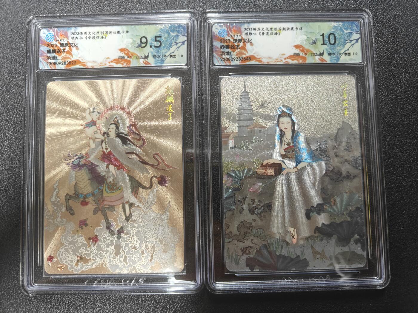 天玑星卡拍第183期《4.2周四截拍》持续收拍收评中 满赠卡需备注