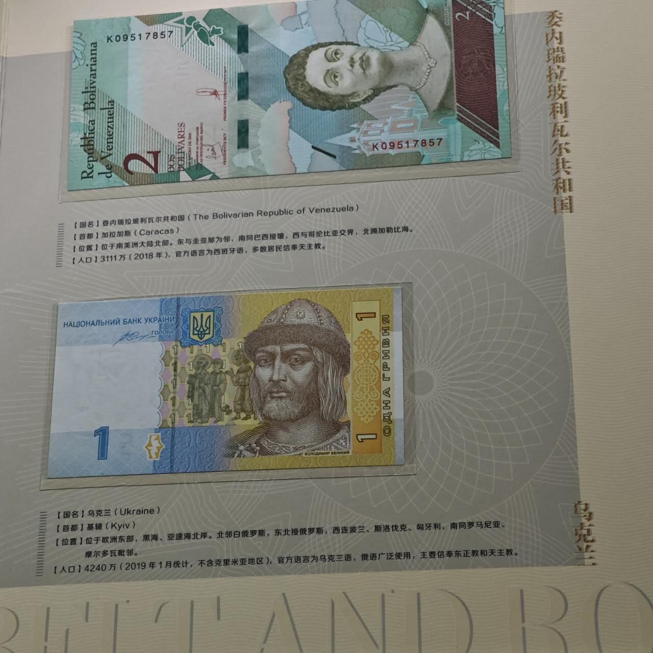  【淘币小摊】限时拍第八百八十九拍   散币套币纸币邮品场    每周一统一发货