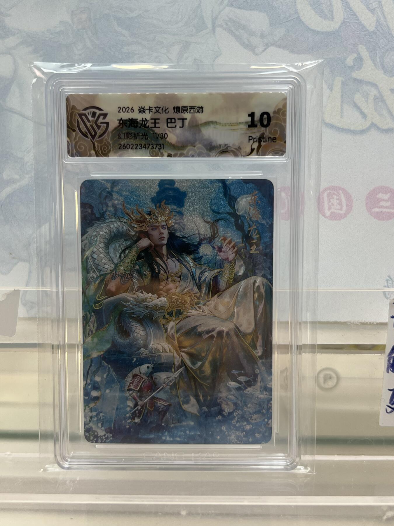 麦趣喜第四场 新品尝鲜专场 (4月2号周四晚上22点截拍，专注买家市场，福利拉满) 