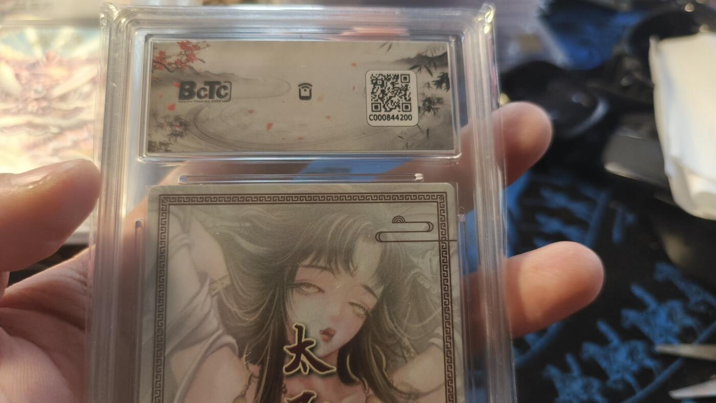 霸总卡牌第四期 【太乙】【亲签限编】黄泉篇2 GEM MT+