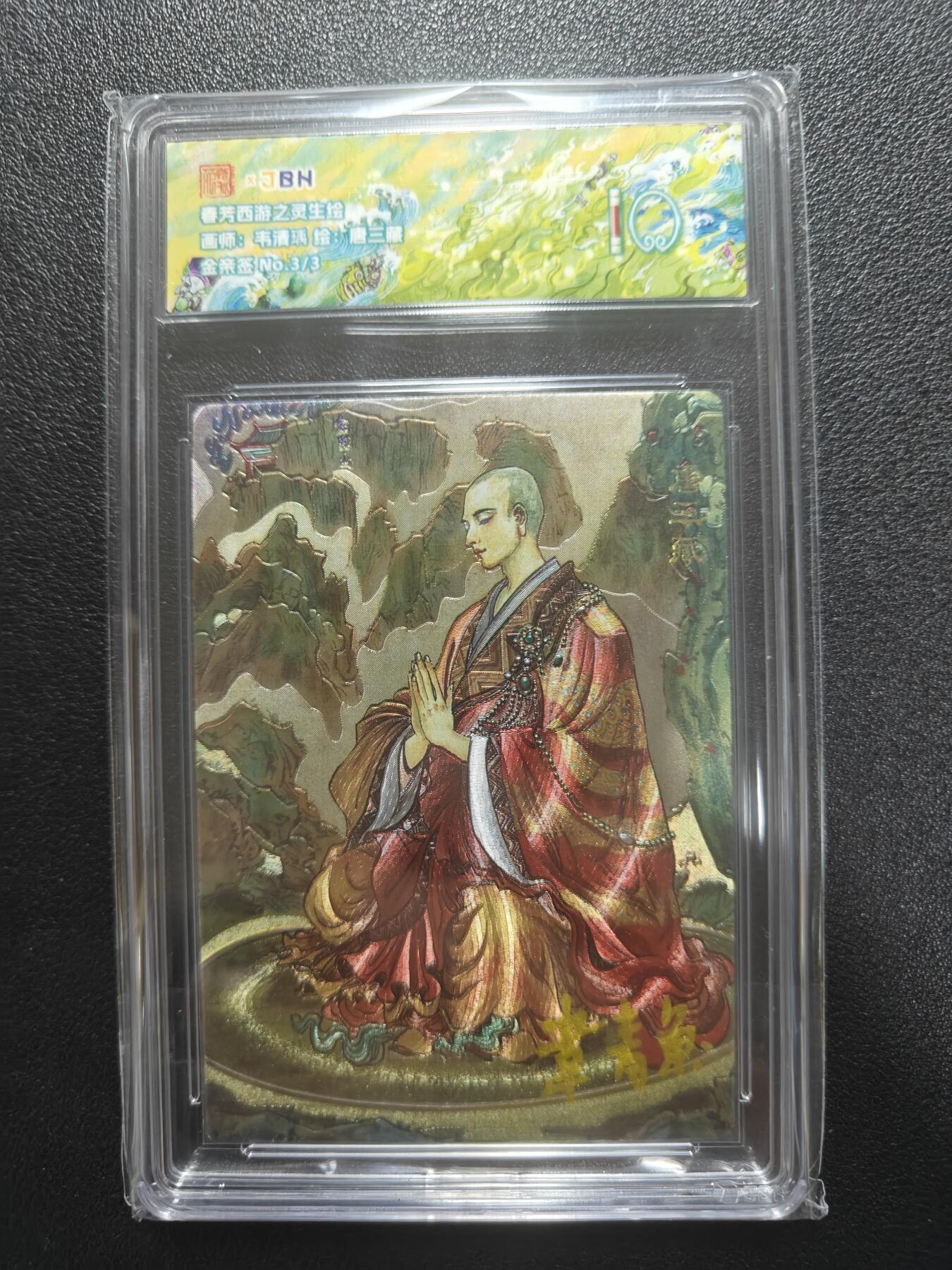 天玑星卡拍第183期《4.2周四截拍》持续收拍收评中 满赠卡需备注