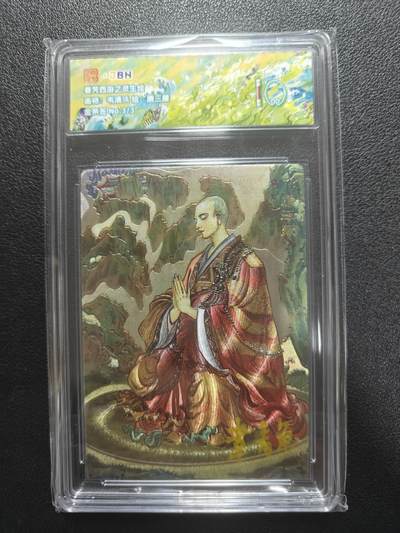 天玑星卡拍第183期《4.2周四截拍》持续收拍收评中 满赠卡需备注 - 【3/3尾编亲签卡】春芳西游之灵生绘 韦青禺 唐三藏 金亲签 3/3 JBH10