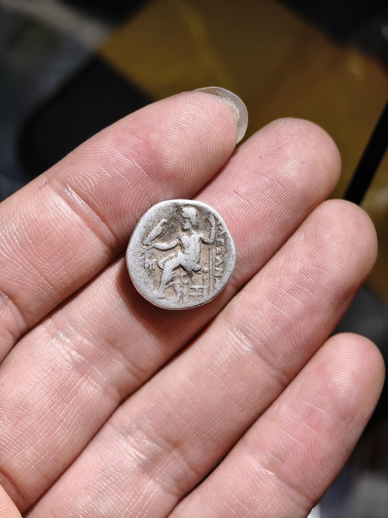 124期新疆红钱粟特钱币丝路钱币专场 亚历山大银币