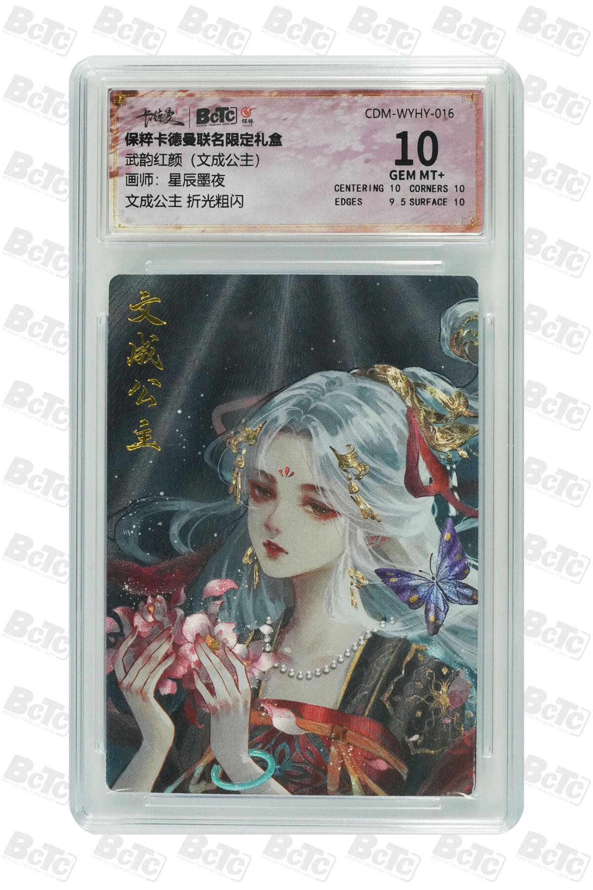 喜灰玩卡拍卖第七期，接拍品0佣金，欢迎送拍，释放现金流，让自己有资金可以购买更多喜欢的卡牌，让别的卡友能淘到更多心仪的卡牌