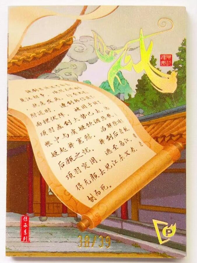 马年 第二期（持续收拍，送拍联系我哦）