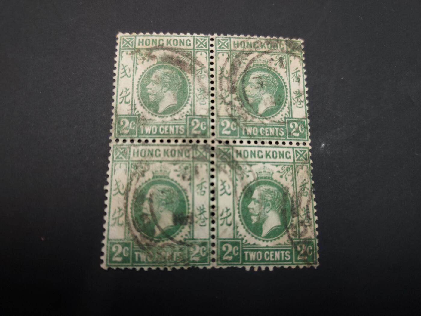 博彦收藏    4月8日 8点 邮票专场