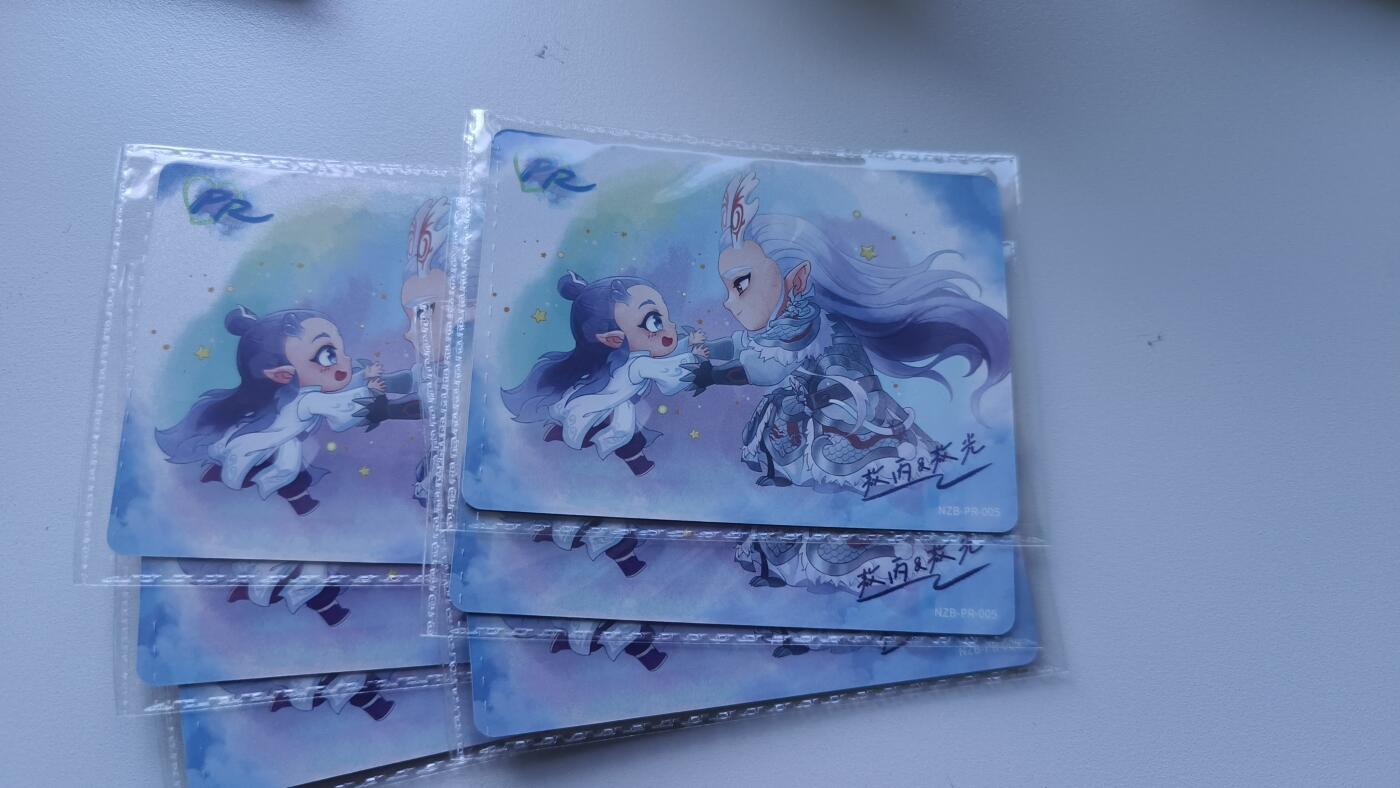 霸总卡牌第四期