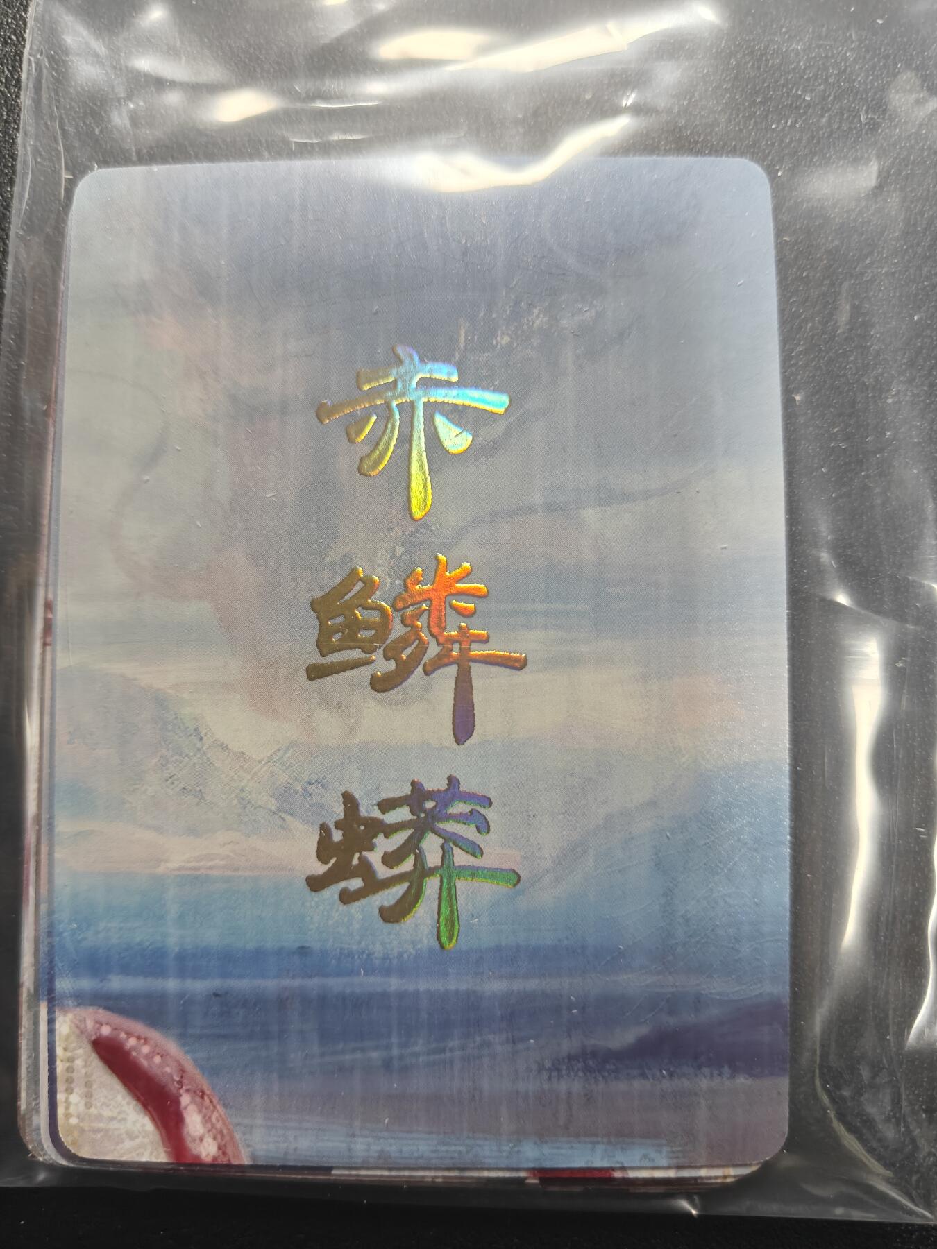 天玑星卡拍第183期《4.2周四截拍》持续收拍收评中 满赠卡需备注