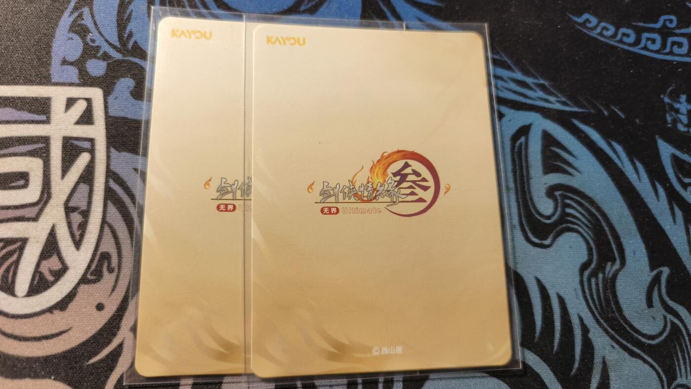 霸总卡牌第四期