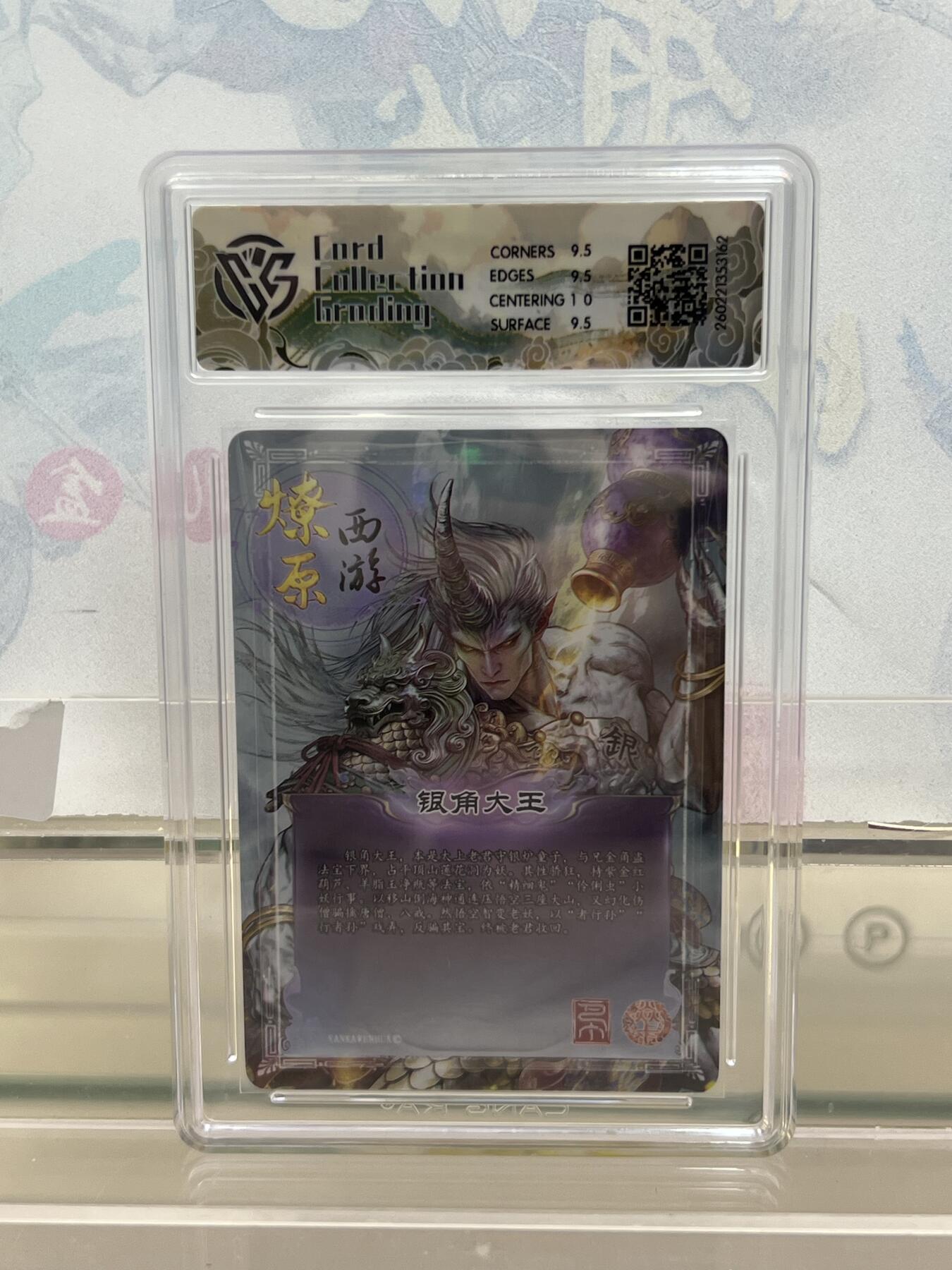 麦趣喜第四场 新品尝鲜专场 (4月2号周四晚上22点截拍，专注买家市场，福利拉满) 