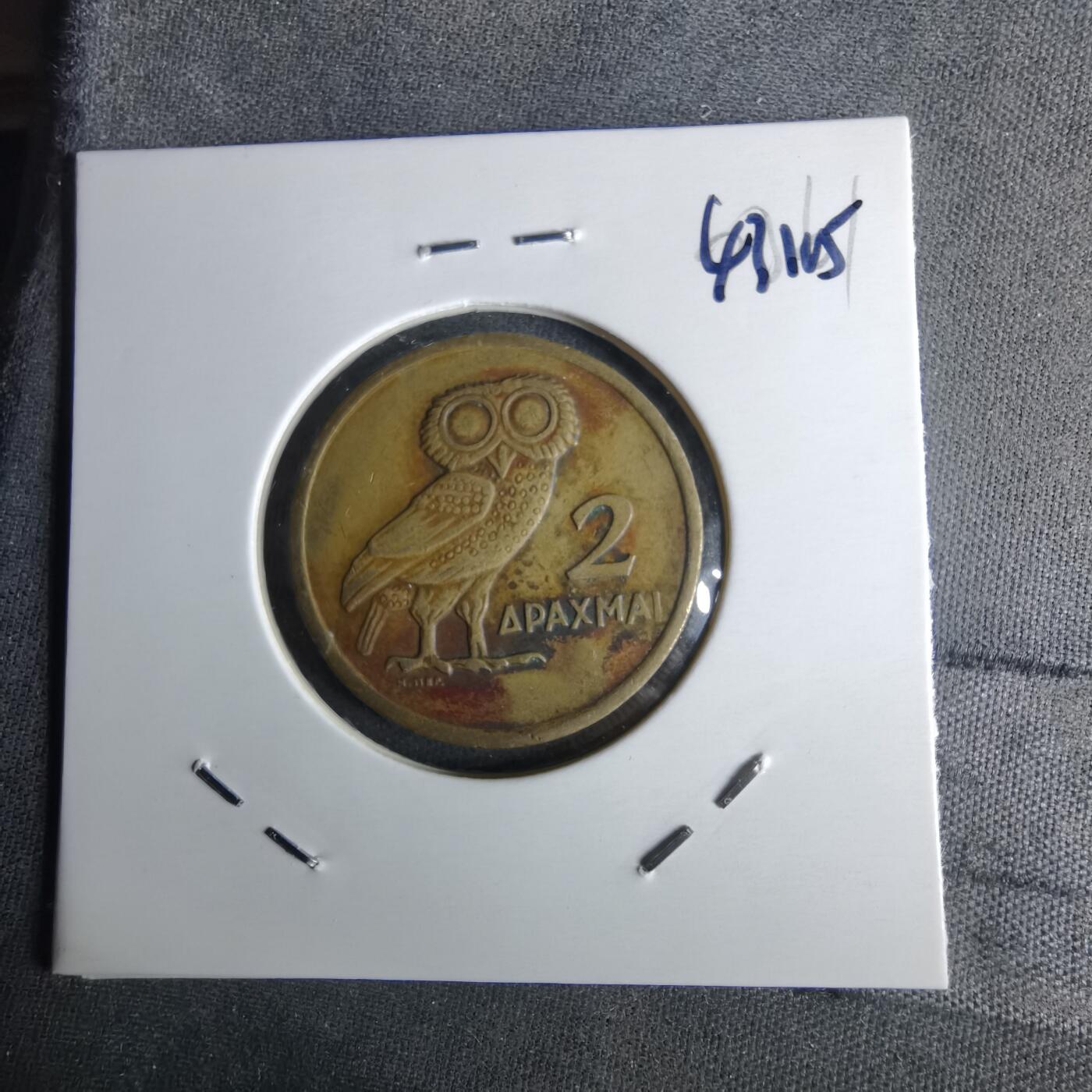 沼泽如烟--第1043场 希腊1973年2德拉克马