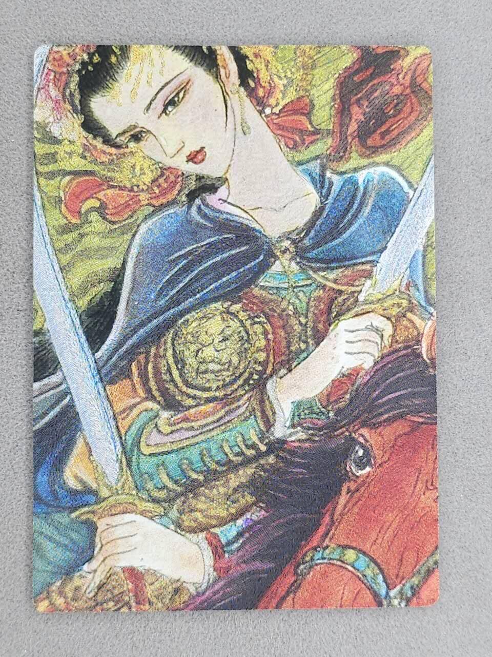 龙虎卡牌-八一场（满200元包邮，无佣金，每周六结拍，欢迎送拍） 粗闪卡 昆仑万象 权迎东手绘复刻第二弹 -  扈三娘