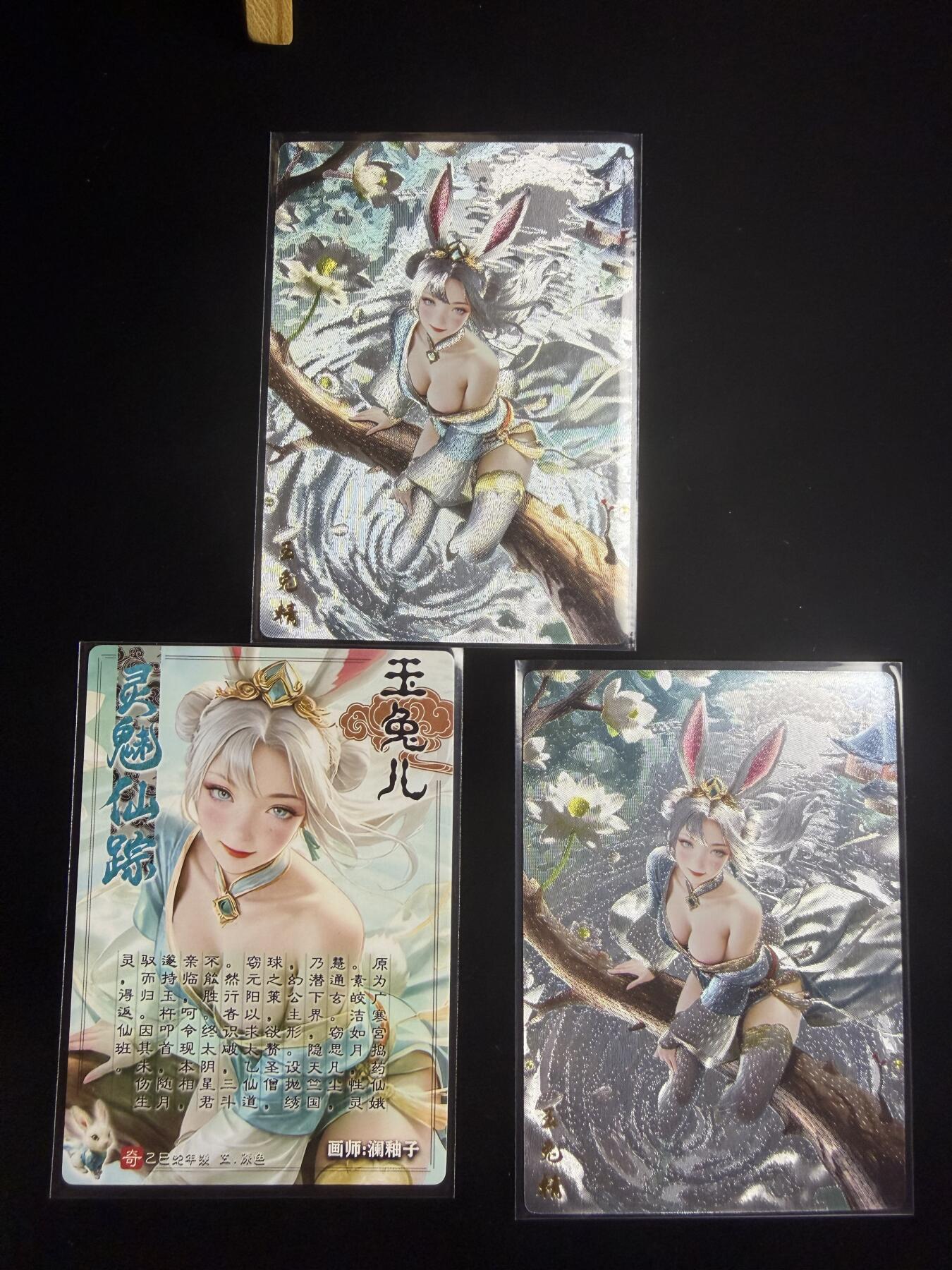 奇点卡牌限时专场 无佣金  所有卡牌独家赞助 部分卡牌支持多宫 流拍商品会循环上架 禁止小号扛价 拒绝套路 部分卡牌设有底价 大家放心拍！祝各位卡牌大佬名流身体健康！ 奇点卡牌 澜柚子 灵魅仙踪 兔子精粗闪X3