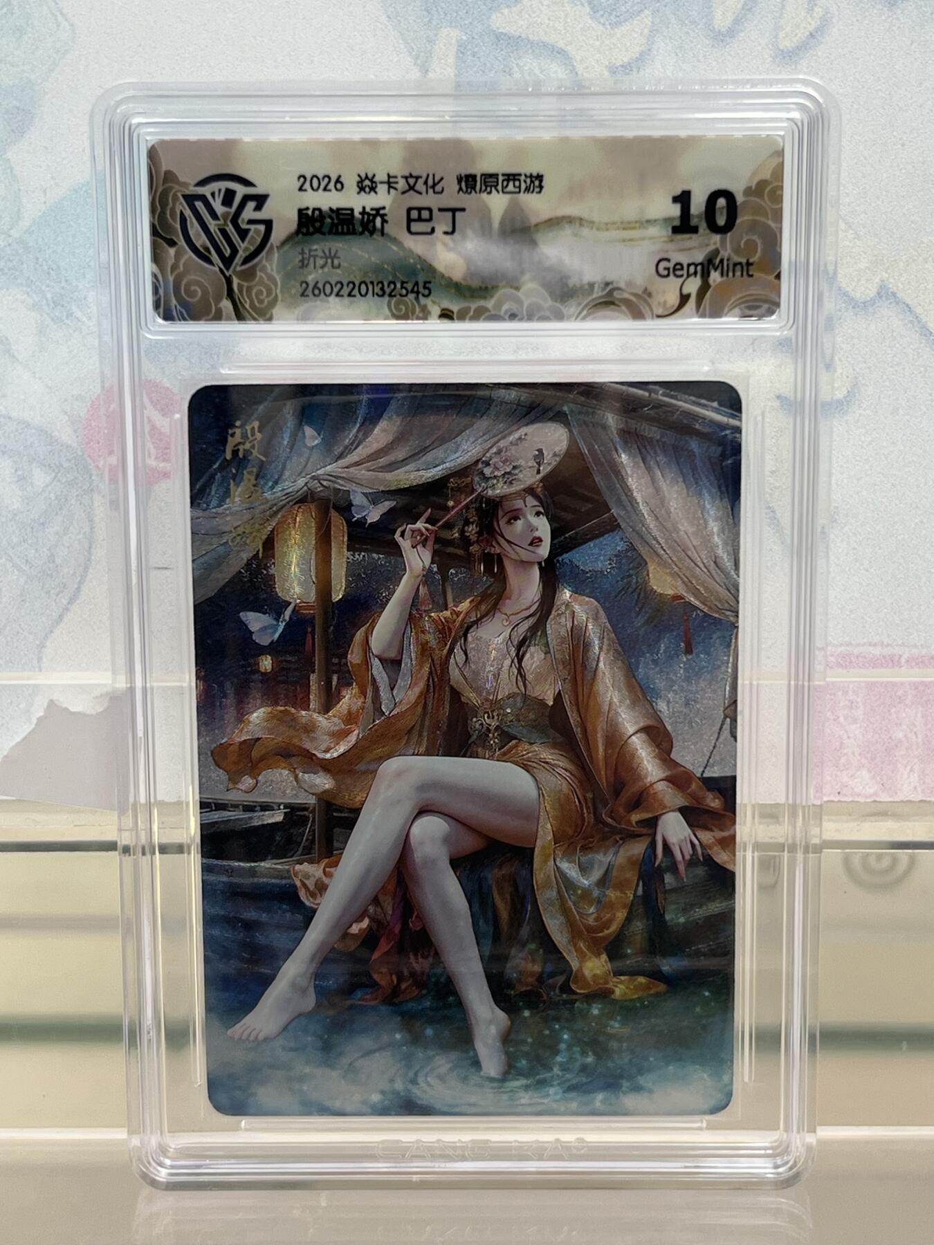 麦趣喜第四场 新品尝鲜专场 (4月2号周四晚上22点截拍，专注买家市场，福利拉满) 