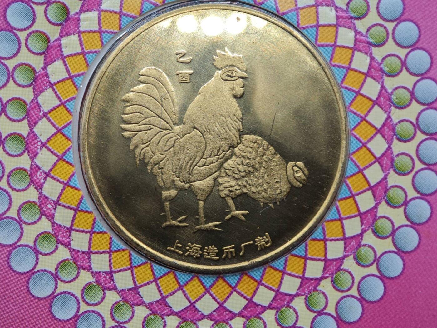  【淘币小摊】限时拍第八百八十九拍   散币套币纸币邮品场    每周一统一发货