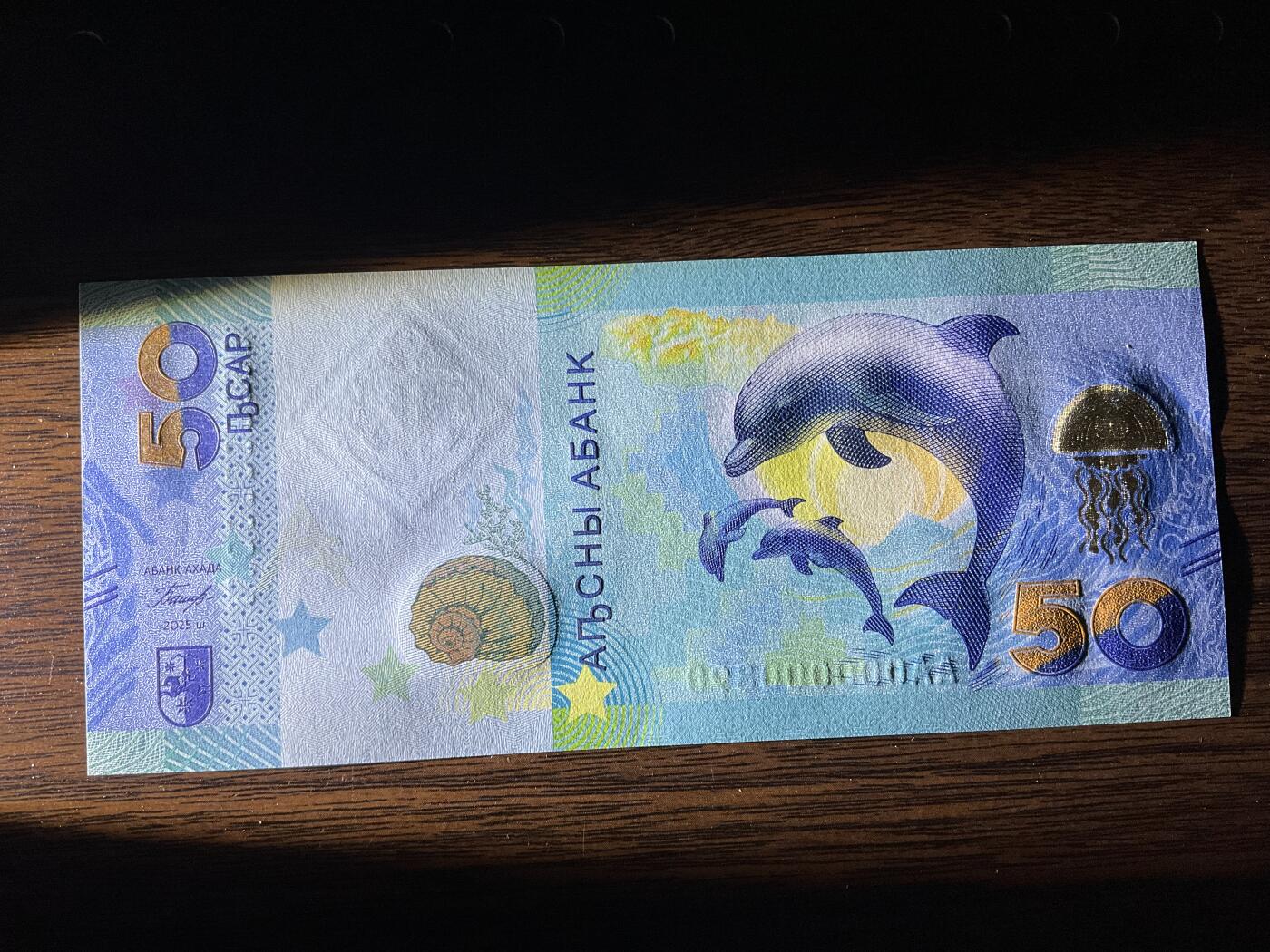 【礼羽收藏】🌏世界钱币拍卖第131期 阿布哈兹 2025年(原票绝品)AA冠50阿沙 。开门圆圆号百位号尾顺子，印刷极美值得一玩