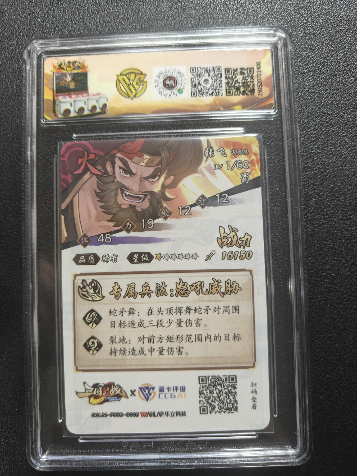 天玑星卡拍第183期《4.2周四截拍》持续收拍收评中 满赠卡需备注