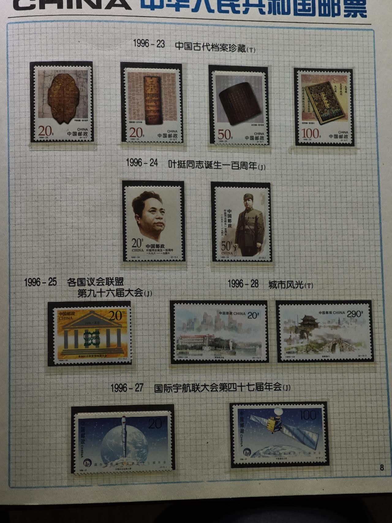  【淘币小摊】限时拍第八百八十九拍   散币套币纸币邮品场    每周一统一发货