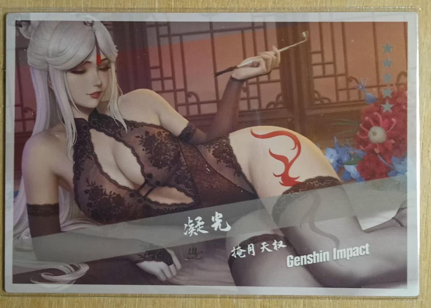 龙虎卡牌-八一场（满200元包邮，无佣金，每周六结拍，欢迎送拍） 粗闪 藏无缺卡牌 璇哥 凝光