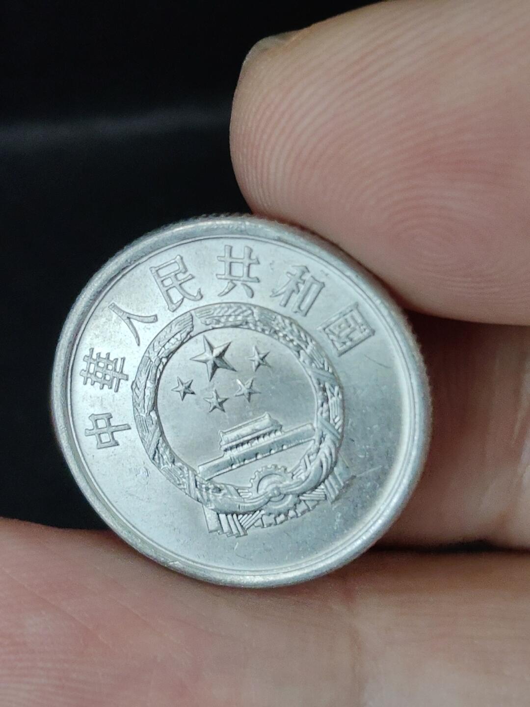 猩哥外币小铺➨【第227场】 贰分