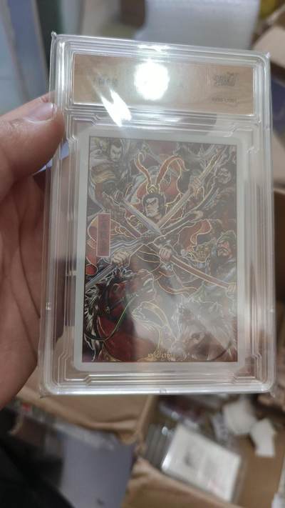 霸总卡牌第四期 - 卡游三国主题卡（黄）