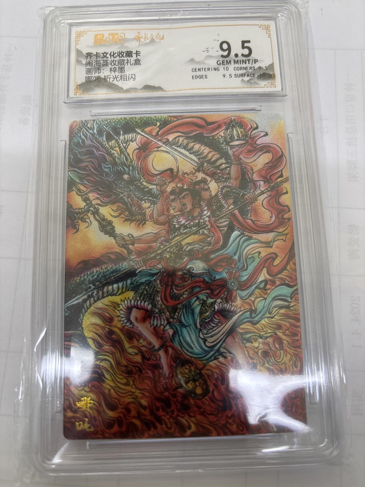 无关紧要 出坑转让 不寄存 默认微瑕 循环上架 介意勿拍 收货请尽快确认 谢谢