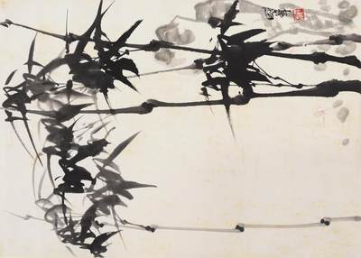 碧月说宝 近现代书画专场（六） - 竹石图