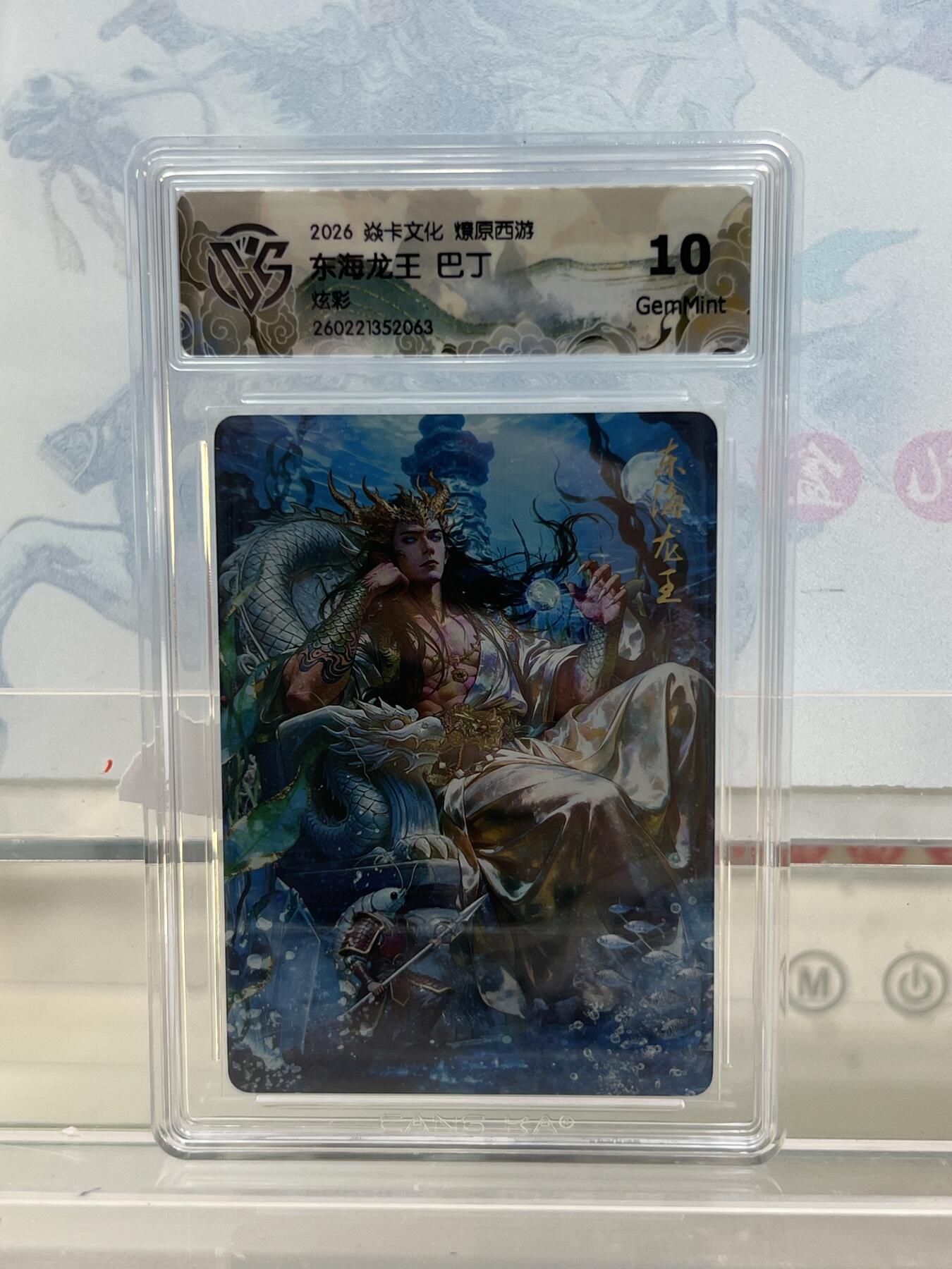 麦趣喜第四场 新品尝鲜专场 (4月2号周四晚上22点截拍，专注买家市场，福利拉满) 