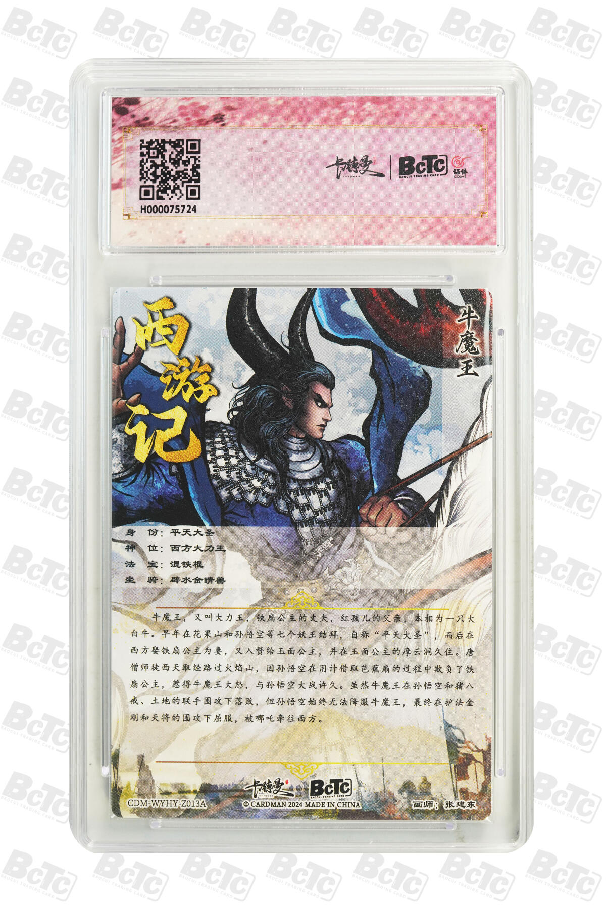 喜灰玩卡拍卖第七期，接拍品0佣金，欢迎送拍，释放现金流，让自己有资金可以购买更多喜欢的卡牌，让别的卡友能淘到更多心仪的卡牌