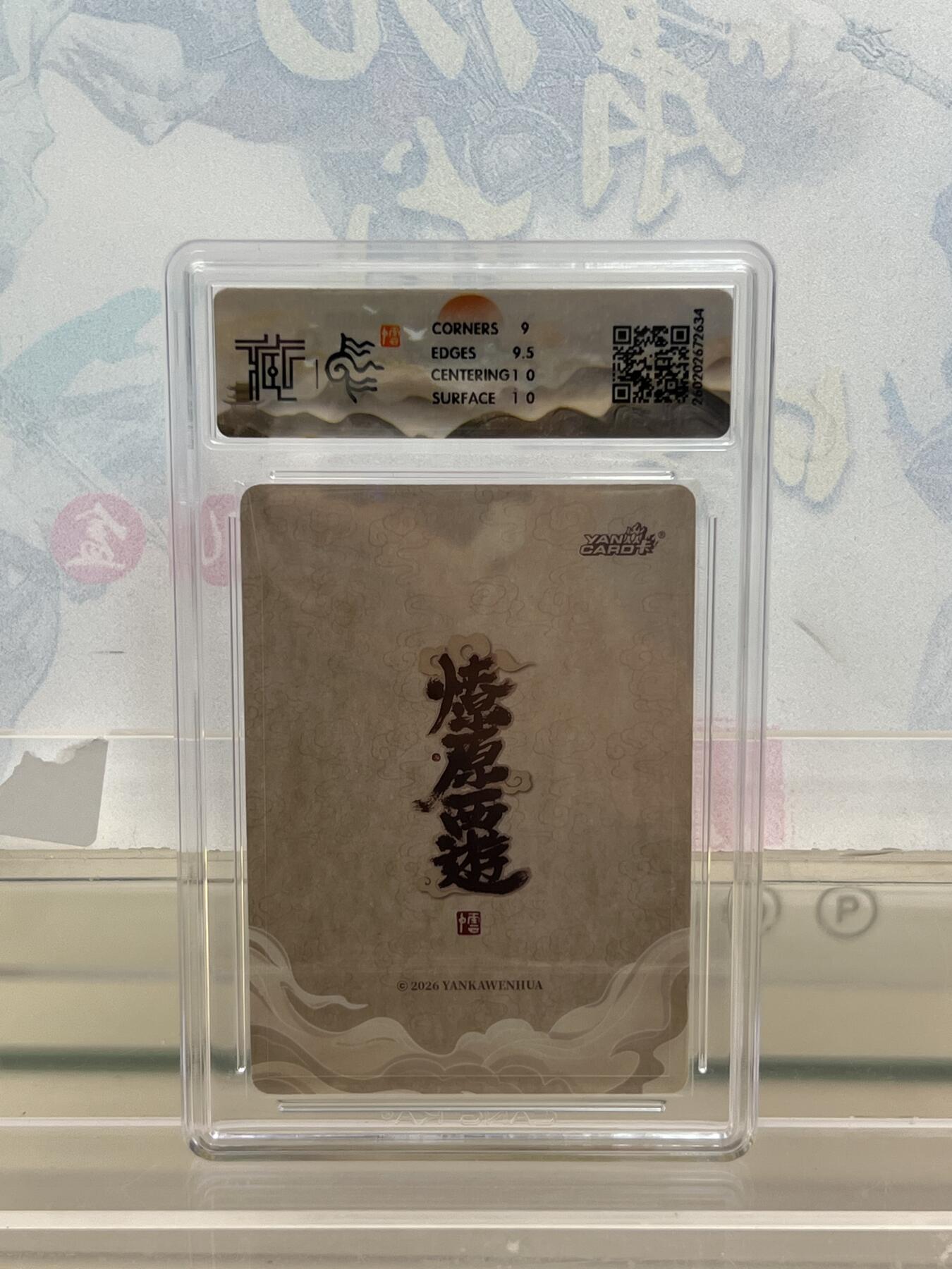 麦趣喜第四场 新品尝鲜专场 (4月2号周四晚上22点截拍，专注买家市场，福利拉满) 