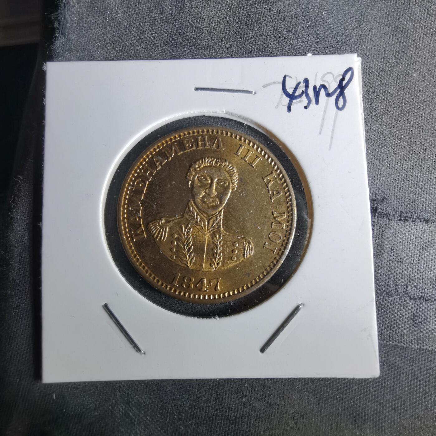 沼泽如烟--第1043场 夏威夷代币