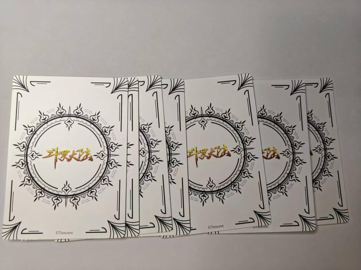 龙虎卡牌-八一场（满200元包邮，无佣金，每周六结拍，欢迎送拍）