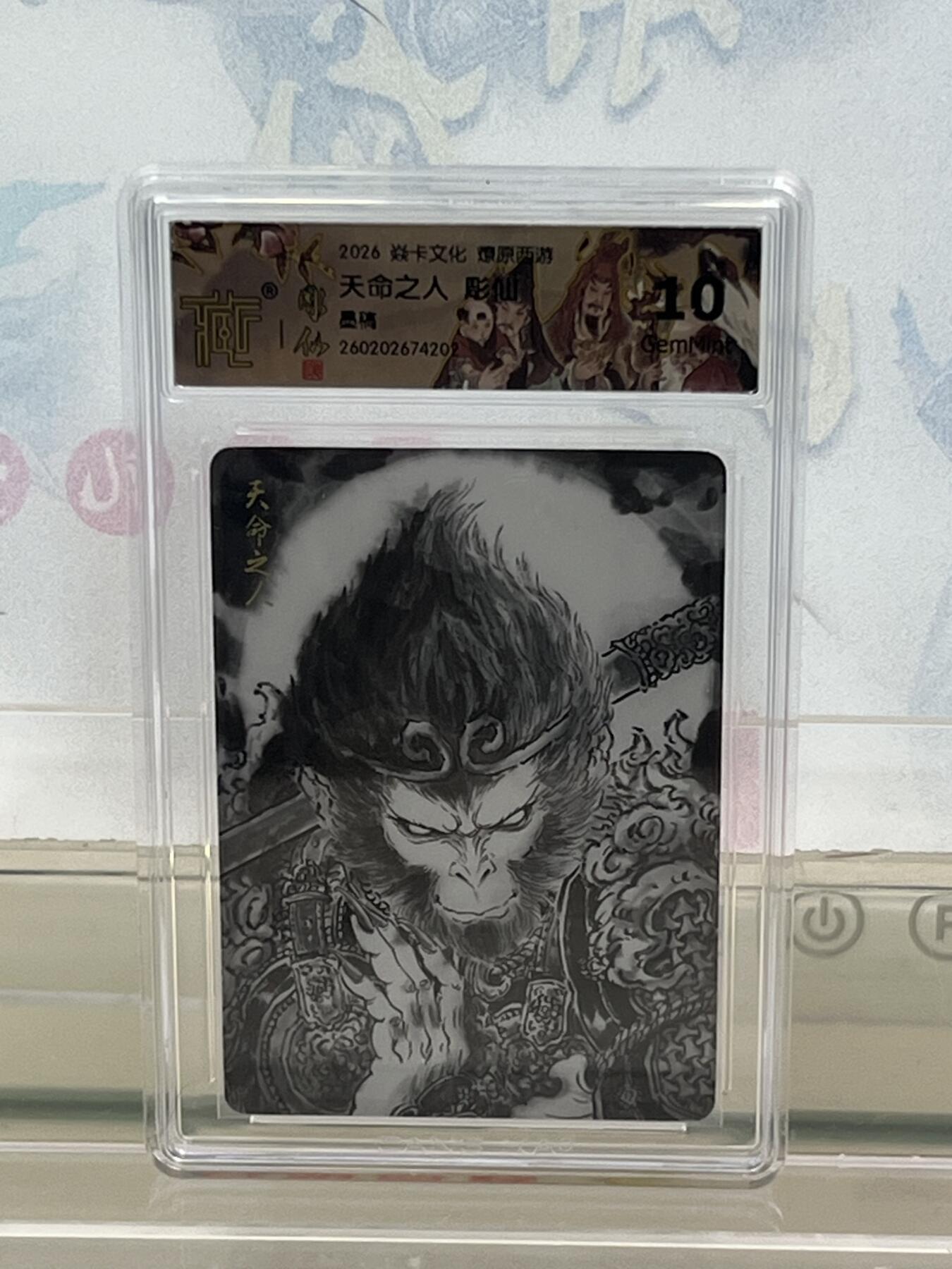 麦趣喜第四场 新品尝鲜专场 (4月2号周四晚上22点截拍，专注买家市场，福利拉满) 